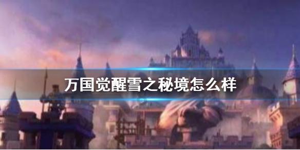 村民玉米地发现约300斤野生黑熊，遇到野生动物该怎么办呢？游戏画面