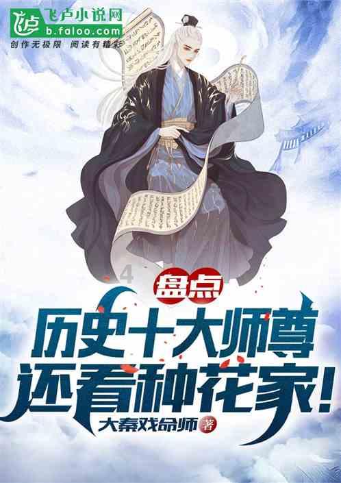 落水狗血战日