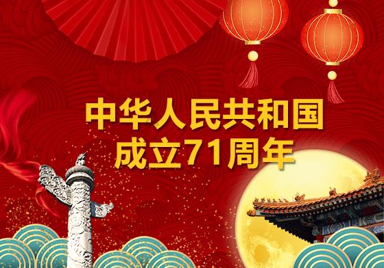 逃离快乐小镇