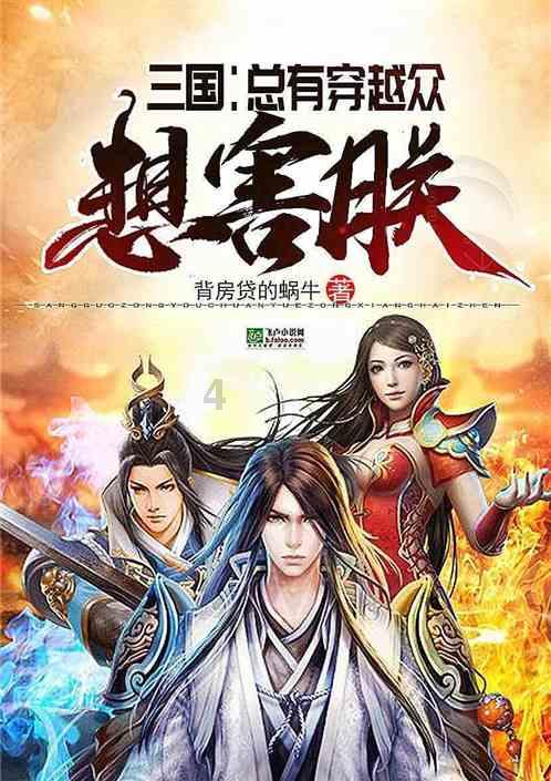 火柴人生存挑战